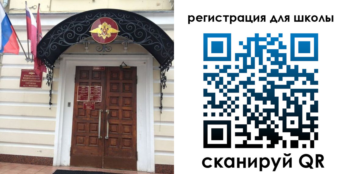 временная регистрация в Кингисеппе
