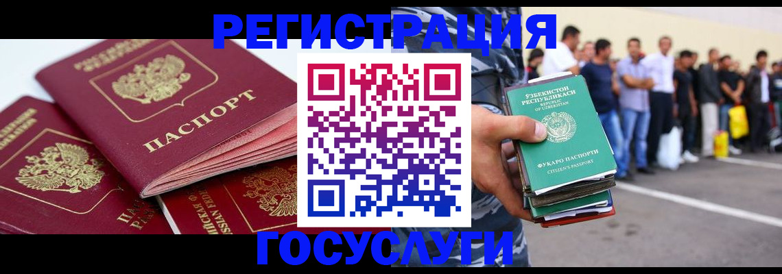 регистрация для школы в Кингисеппе