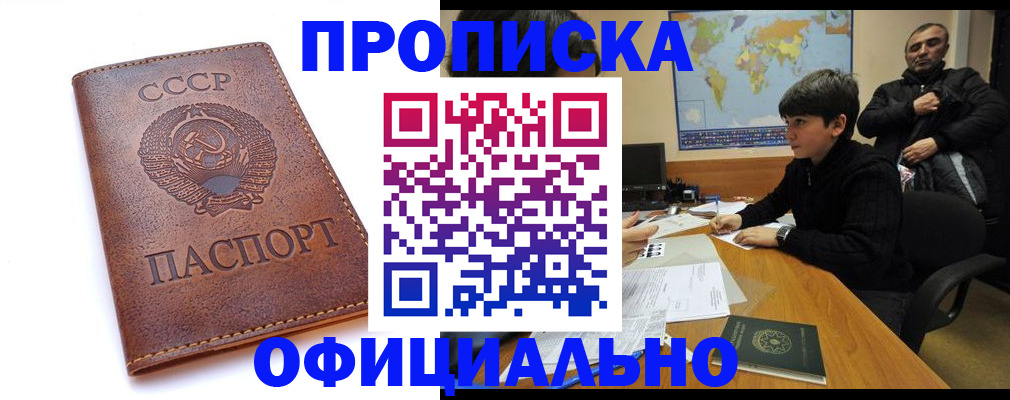 временная регистрация госуслуги в Кингисеппе