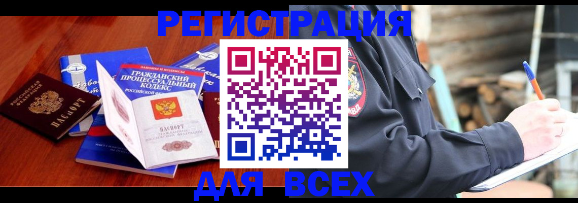 регистрация для дет. сада в Кингисеппе