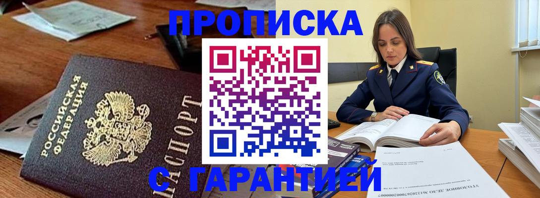 временная регистрация госуслуги в Кингисеппе